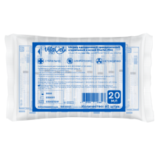 Шприц одноразовый 20 мл 3-х компонентный VitaVet PRO 21G 0,8х38 мм (60 шт)