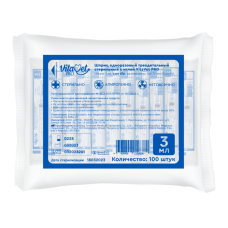 Шприц одноразовый 3 мл 3-х компонентный VitaVet PRO 23G 0,6х32 мм (100 шт)