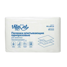 Пеленки Vitavet впитывающие целлюлозные 60x60 (30 шт)