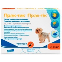 Практик капли для очень маленьких собак от 2 до 4,5кг (3 пип/уп)