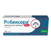 Робексера жевательные таблетки 40 мг, 30 шт
