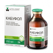 Кабуфол, раствор для инъекций, 250 мл