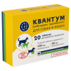 Квантум для собак и кошек, 20 таб
