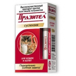 Празител для кошек и котят