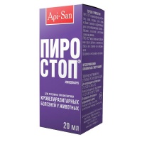 Пиро-Стоп раствор для инъекций 12%, уп. 20 мл.
