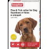 Беафар Flea & Tick collar ошейник от блох и клещей для собак от 6 мес ЖЕЛТЫЙ 65 см