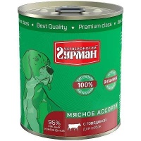 Четвероногий гурман Мясное ассорти консервы для собак с говядиной