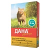 ДАНА УЛЬТРА ошейник для кошек 35см бирюза