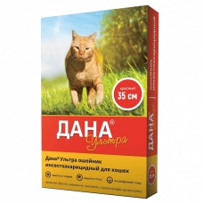 ДАНА УЛЬТРА ошейник для кошек 35см красный