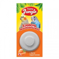 Happy Jungle Минеральный камень для птиц с бетакаротином 14г