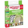 Mr.Bruno Ошейник (репел) для собак красный 75 см