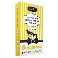 Ошейник BEST парфюмированный для собак БАНАН, 65 см.