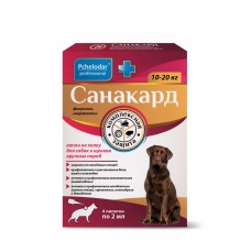 ПЧЕЛОДАР Санакард капли на холку для собак и щенков крупных пород (1 пипетка на 2 мл) (4 шт/уп)