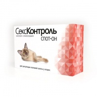 Секс-контроль спот-он для кошек, флак. 3мл
