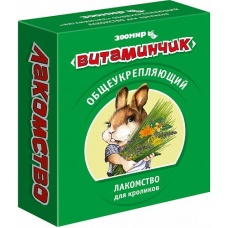 ЗООМИР "Витаминчик" для кроликов общеукрепляющий, 50г