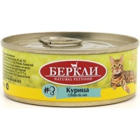 Беркли консервы для кошек №3 Курица