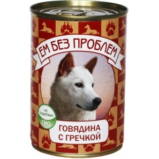ЕМ БЕЗ ПРОБЛЕМ консервы для собак Говядина с гречкой