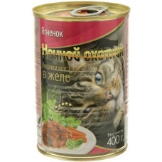 Ночной Охотник консервыдля кошек кусочки в желе Ягненок