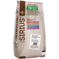 Sirius Breeder сухой корм для собак Говядина с овощами 20 кг (Уценка)