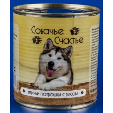 Собачье счастье консервы для собак Птичьи потрошки с рисом