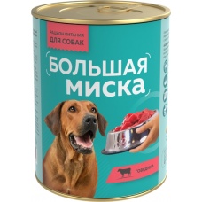 Зоогурман Большая миска консервы для собак Говядина