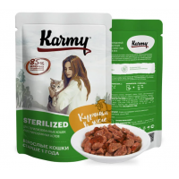 Karmy Sterilized влажный корм для стерилизованных кошек и кастрированных котов, Курица в желе 80 г