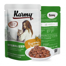 Karmy Sterilized влажный корм для стерилизованных кошек и кастрированных котов, Курица в соусе 80 г